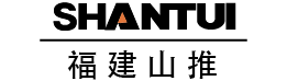 福建山推