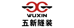 五新隧装