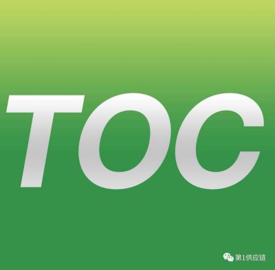 浅谈基于TOC约束的工程机械行业生产计划管理系统（上）