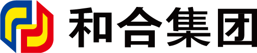 广州和合