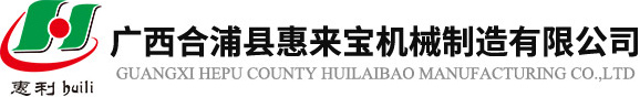 惠来宝